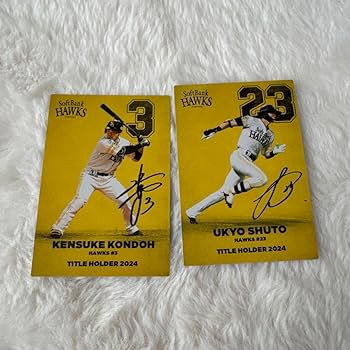 プロ野球チップス　カード　サイン 2025プロ野球チップスカード 則本昂大サイン入 東北楽天